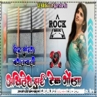 Bagalwali Jaan Mareli Ritesh Pandey Bhojpuri Song Top Trending Song Hard Dholki Remix Akhilesh Hi Tech Gonda 